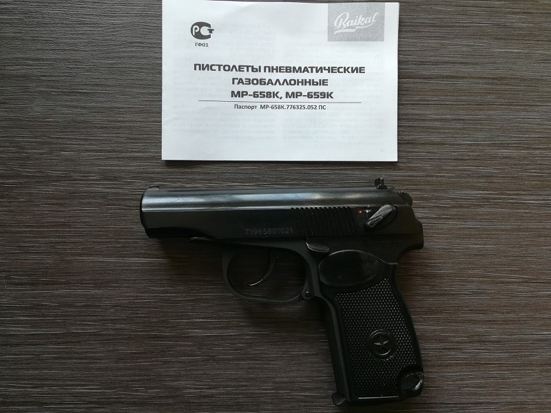 Пневматический пистолет Макарова МР-658К (с системой Blowback)